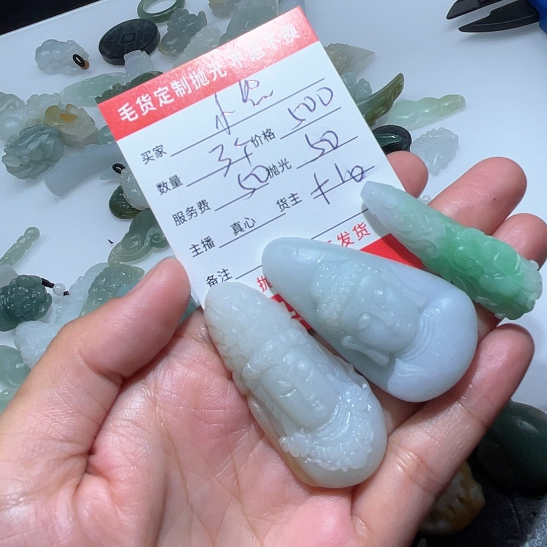 小***子未镶嵌定制翡翠这