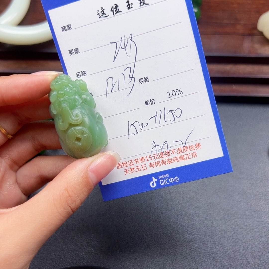 颈饰未镶嵌和田玉淘*