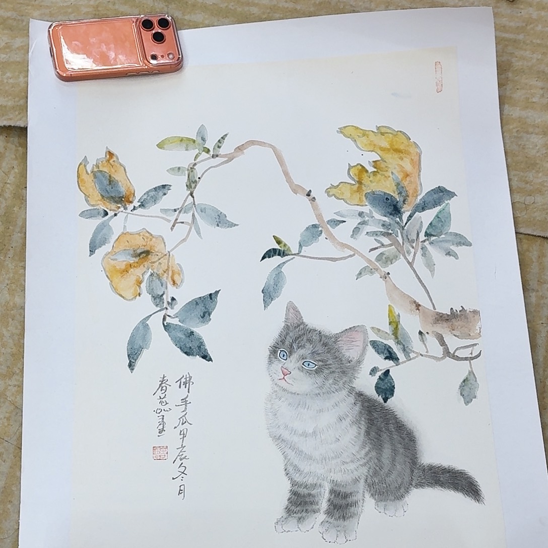 国画四尺三开手绘作品