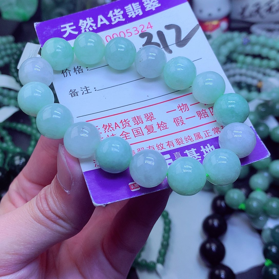 翡翠毛衣链未镶嵌