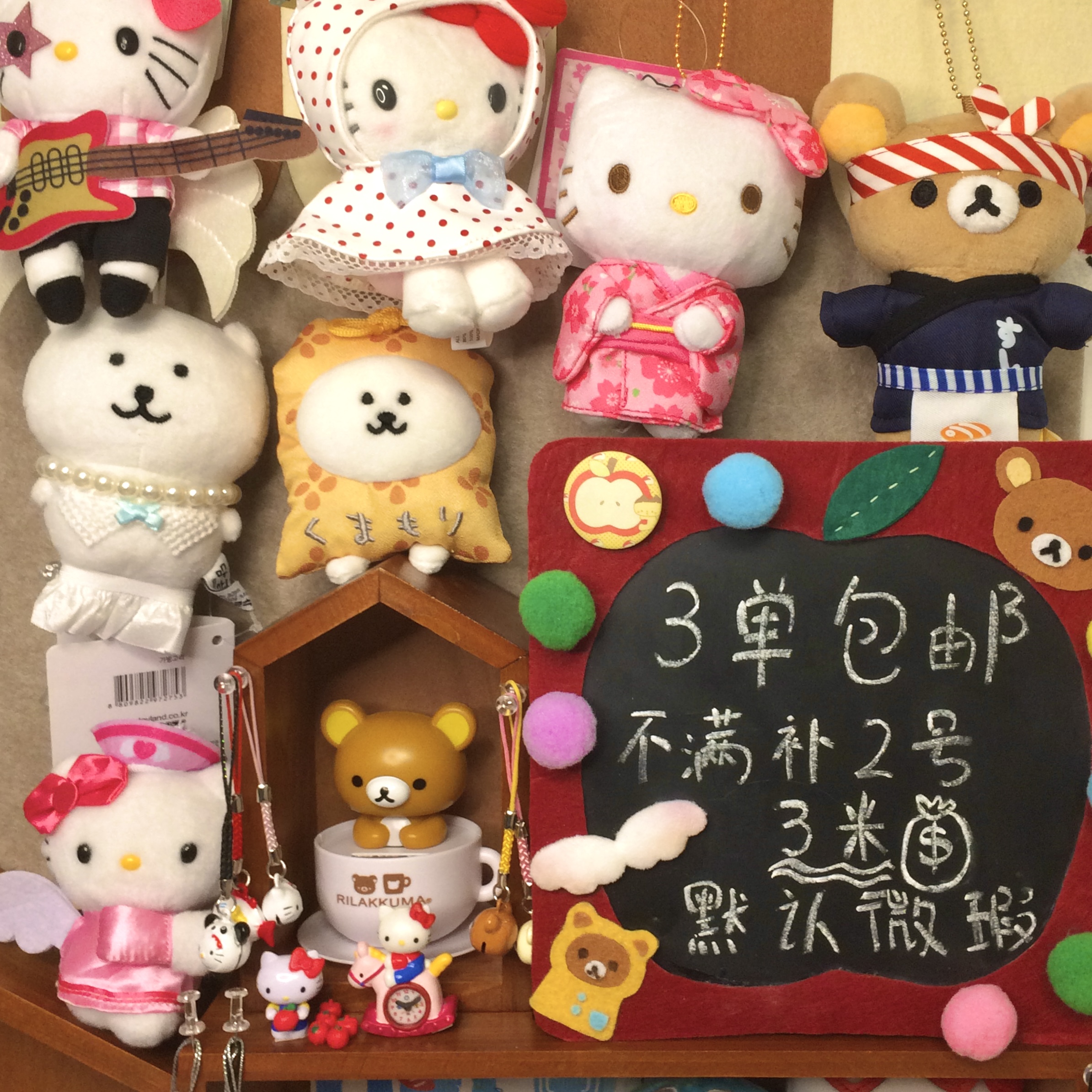 【不止是苹果】自选挂件（直播间专享）