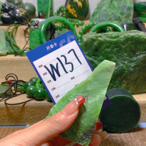 和田玉挂件未镶嵌南***°