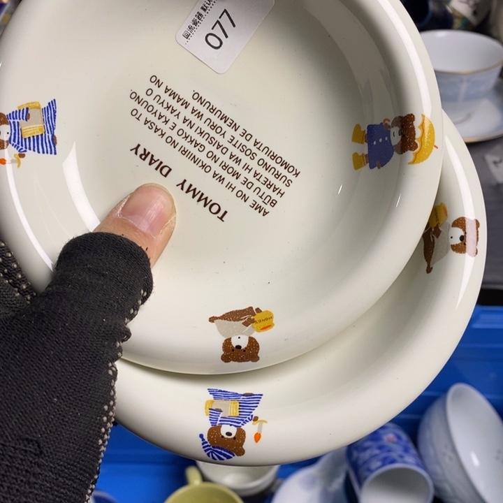 小*陶瓷茶具茶具茶具