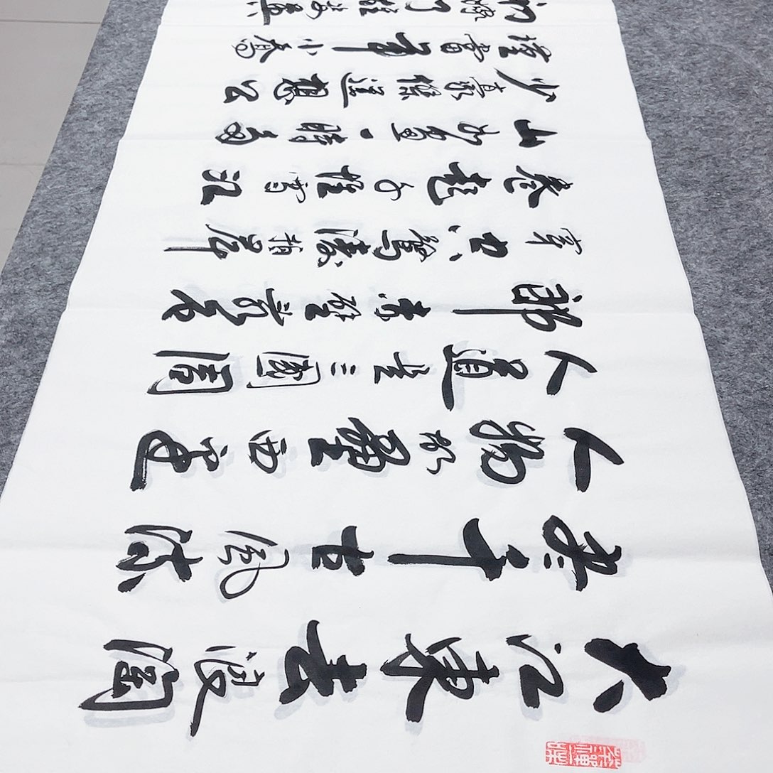 书法宣纸念奴娇中书协李保军老师手写