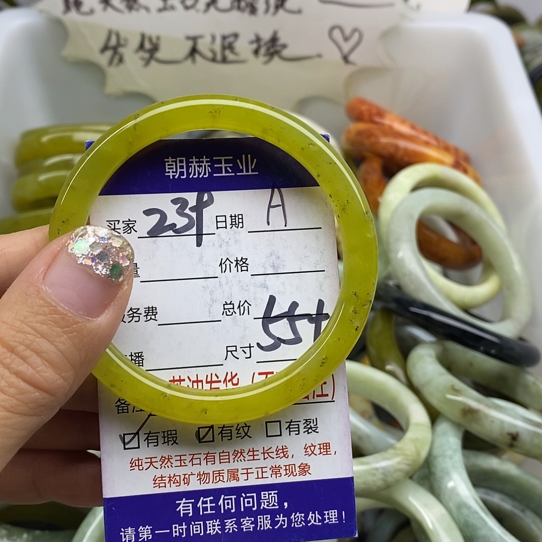 未镶嵌蛇纹石玉手镯