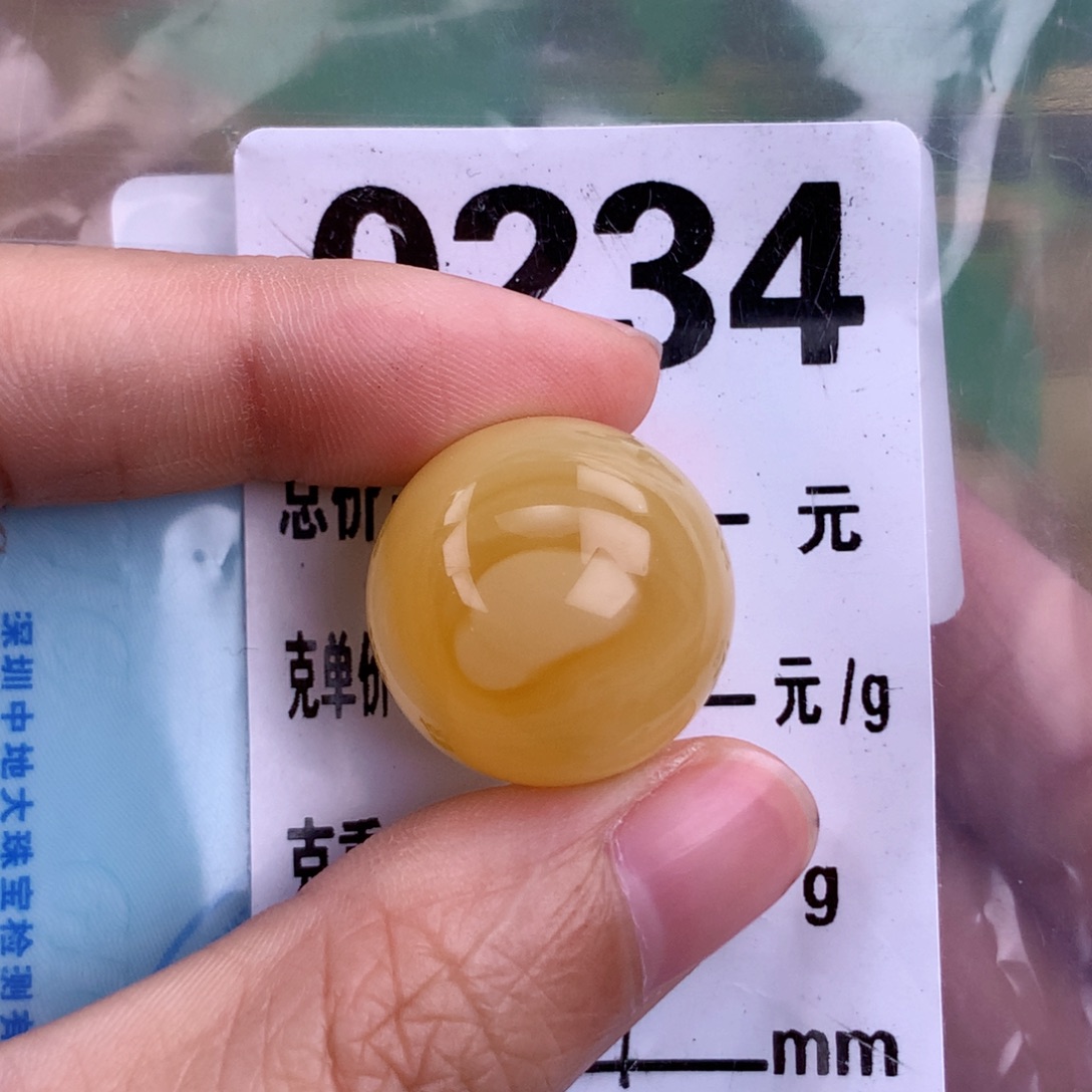 蜜蜡未镶嵌珠宝奇石20.1 全