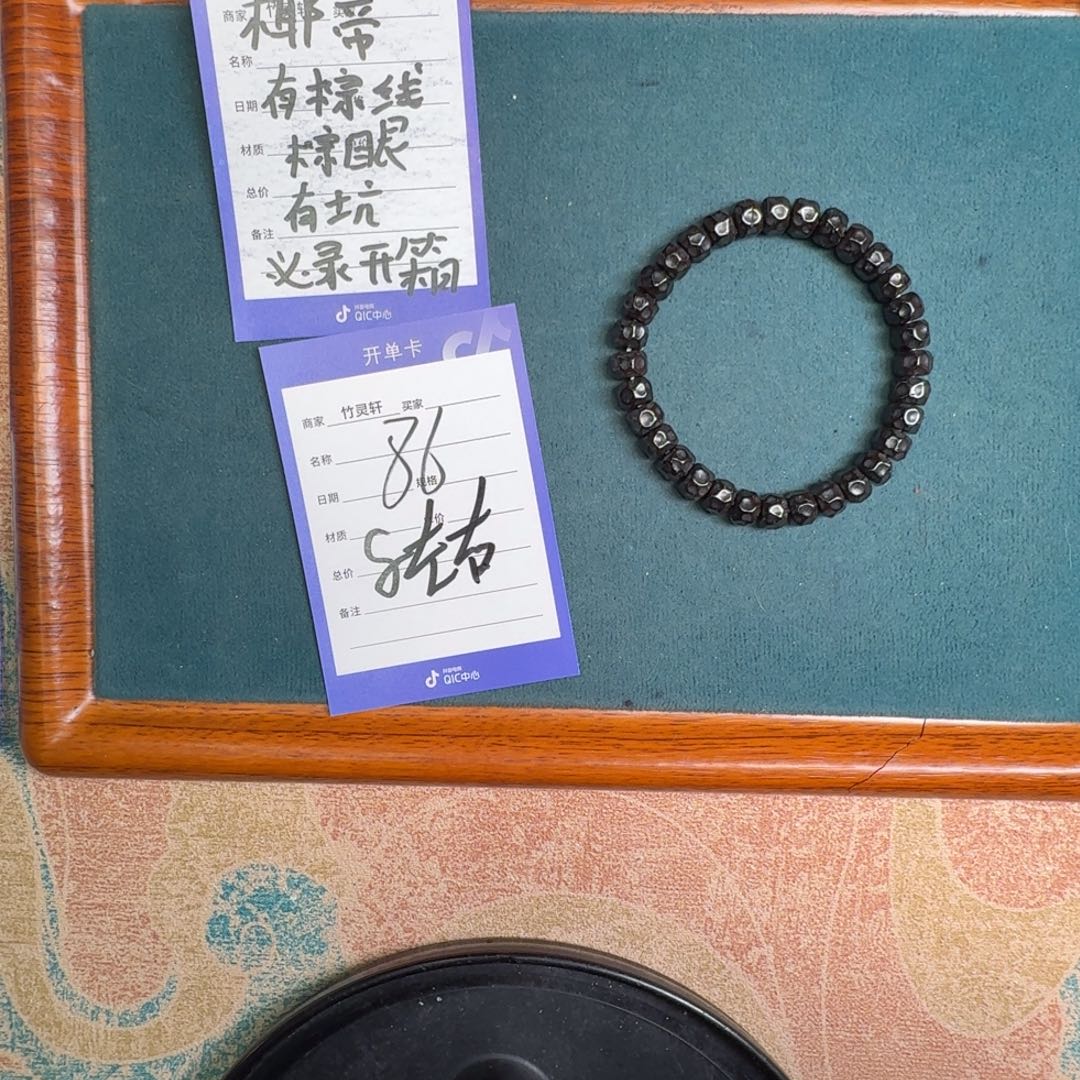 椰蒂手串椰蒂86手串