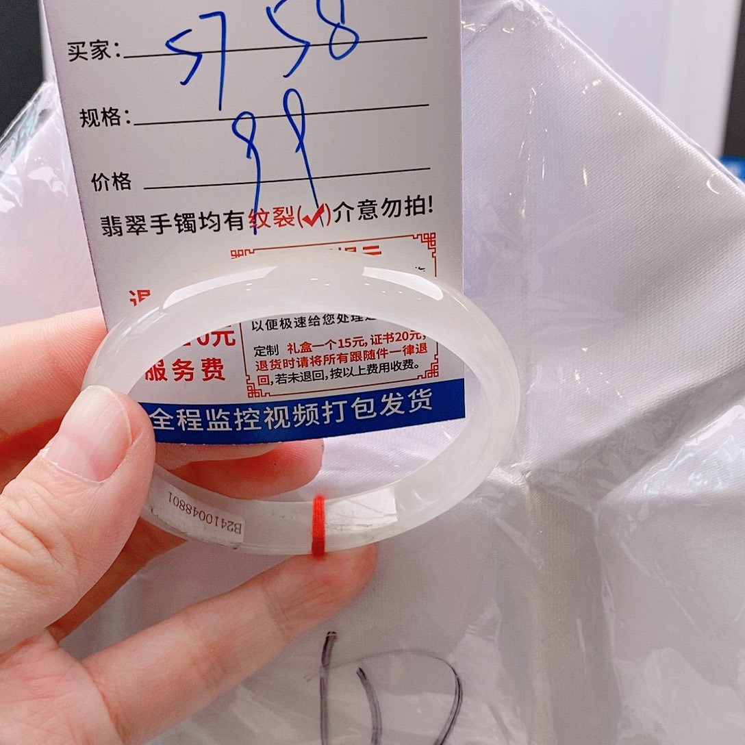 翡翠手镯未镶嵌手镯以实物为准微包容Q123