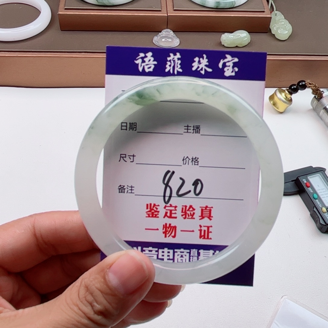 石英质玉手镯未镶嵌吃****月