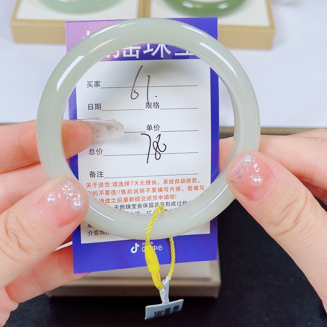 和田玉手镯未镶嵌