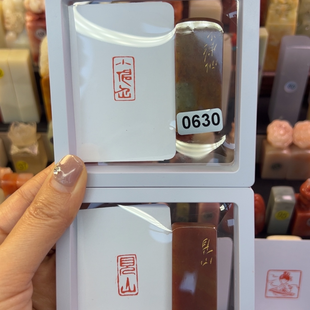 印石寿山石小神仙，见山1/2