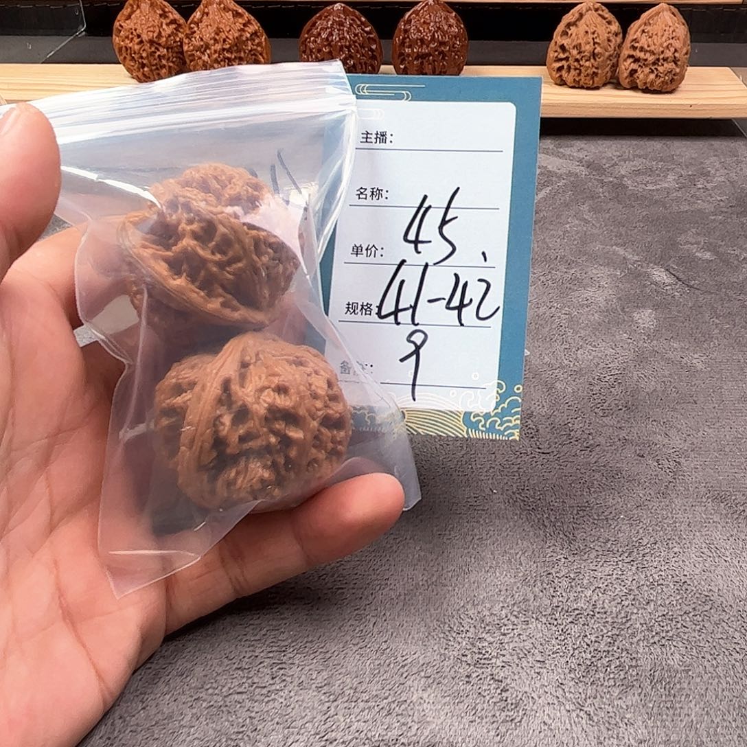 把件文玩核桃九号