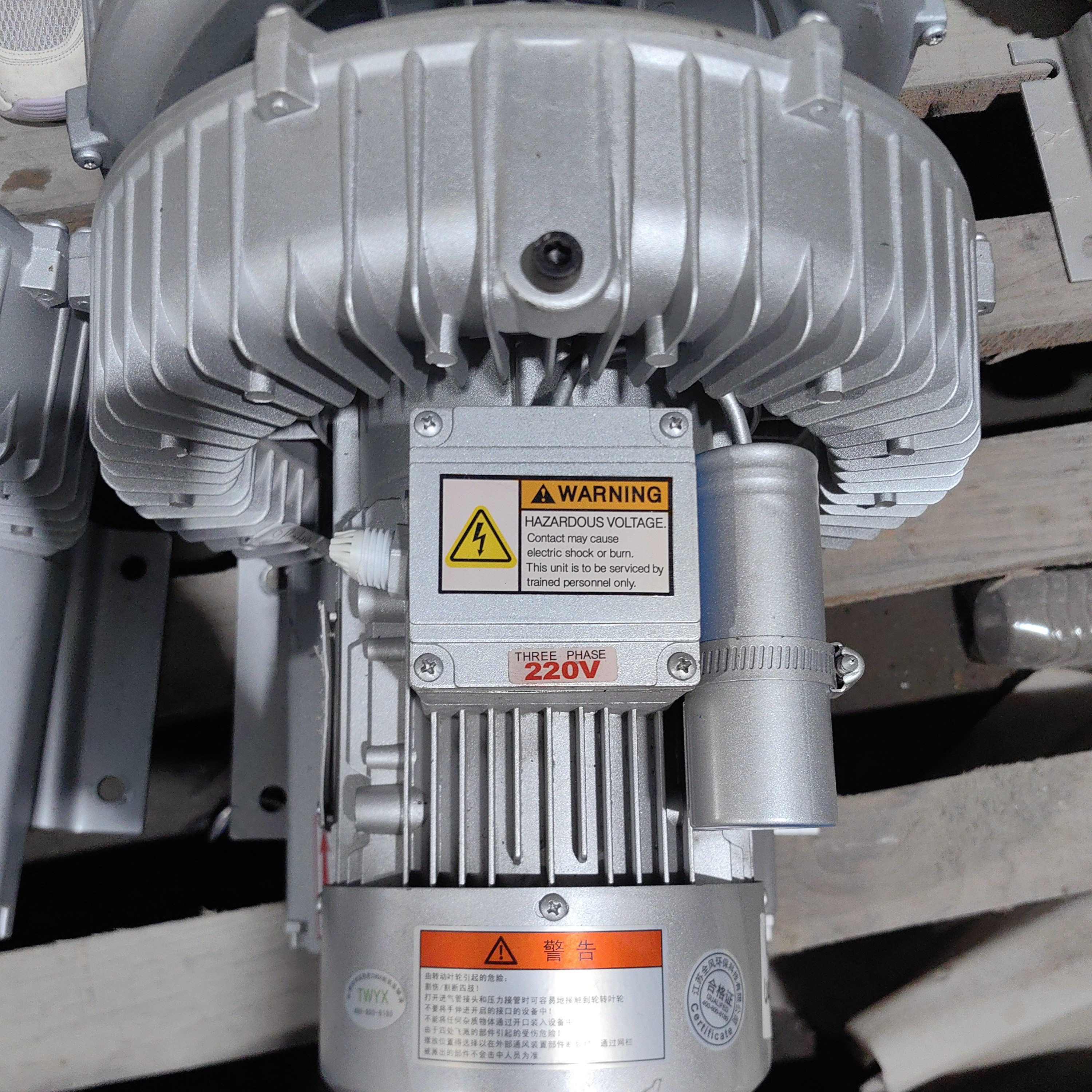 品牌全风漩涡风机1.5kv220v