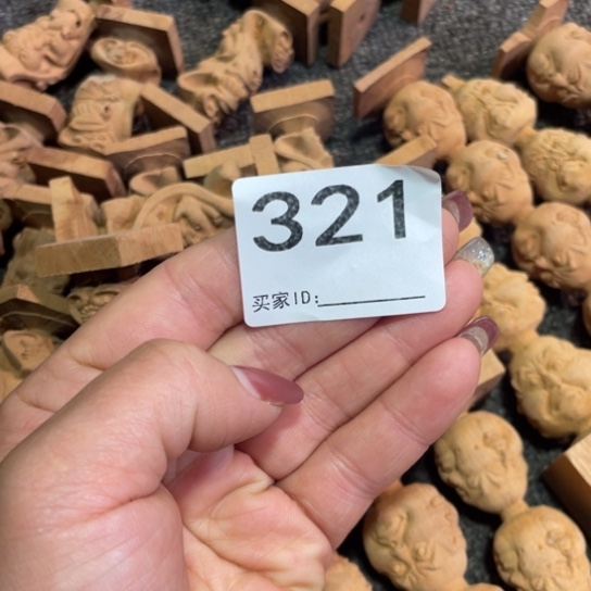 非洲紫檀（红花梨）张*忠