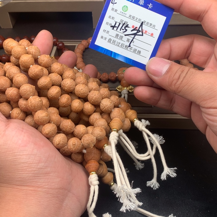 凤眼菩提手串凤眼菩提4