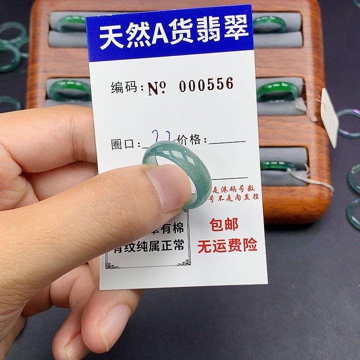 未镶嵌戒指翡翠翡翠