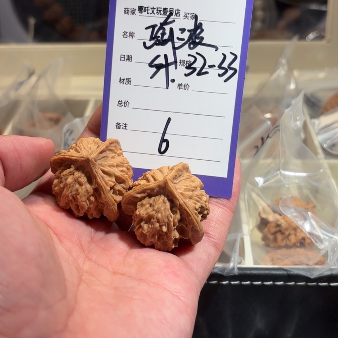 文玩核桃把件正奔三棱6