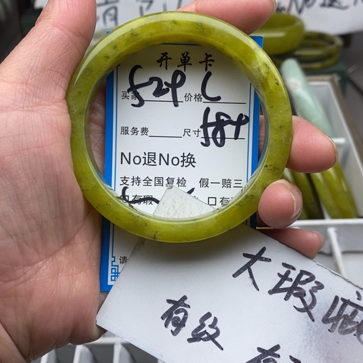 蛇纹石玉未镶嵌手镯