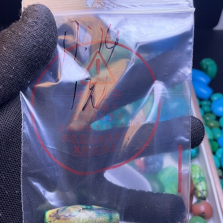 湖北天然原矿绿小松