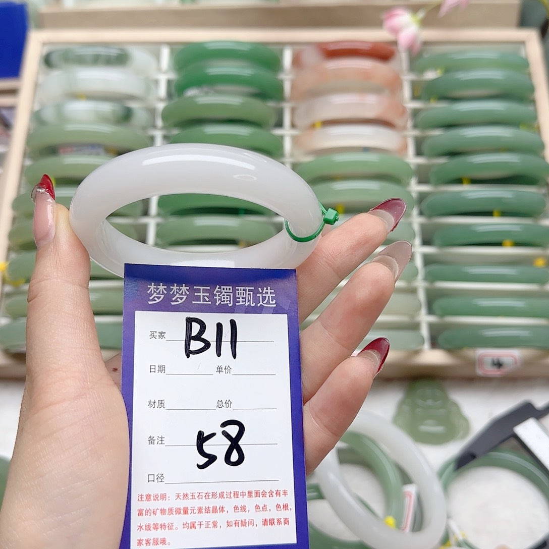 石英质玉手镯未镶嵌花*柱