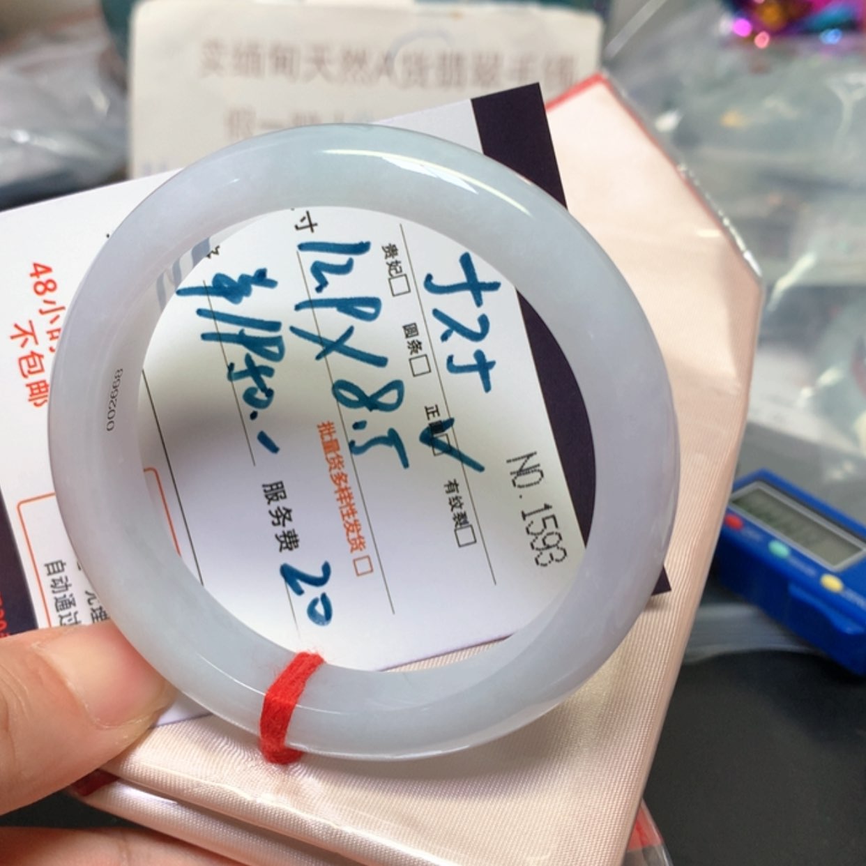 【闪购商品】未镶嵌手镯翡翠缅甸天然A货翡翠手镯57.5
