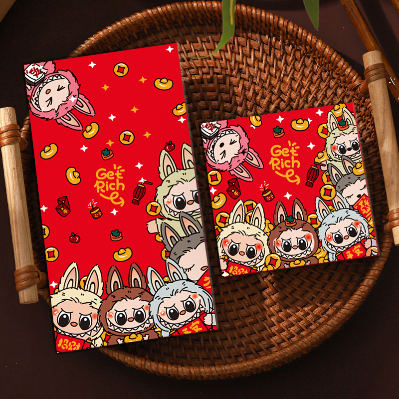 2026新款卡通可爱通用利是封春节红包加厚材质新年创意红包爆款