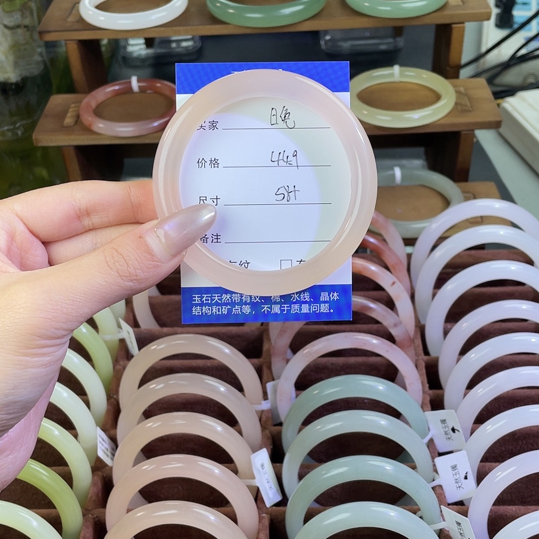 ぃ***⁰玛瑙/玉髓未镶嵌手镯