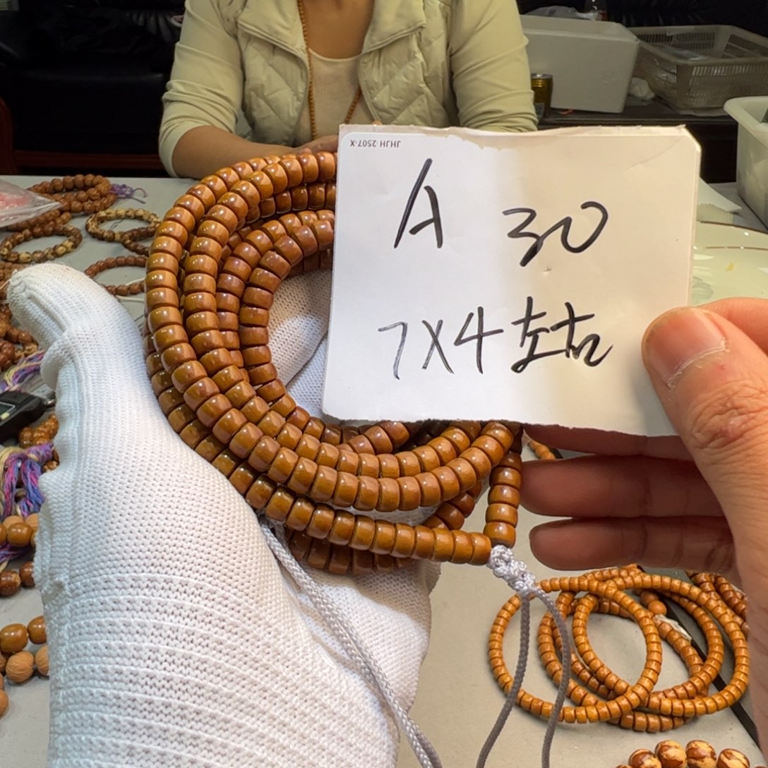 紫金鼠吊坠A30—————