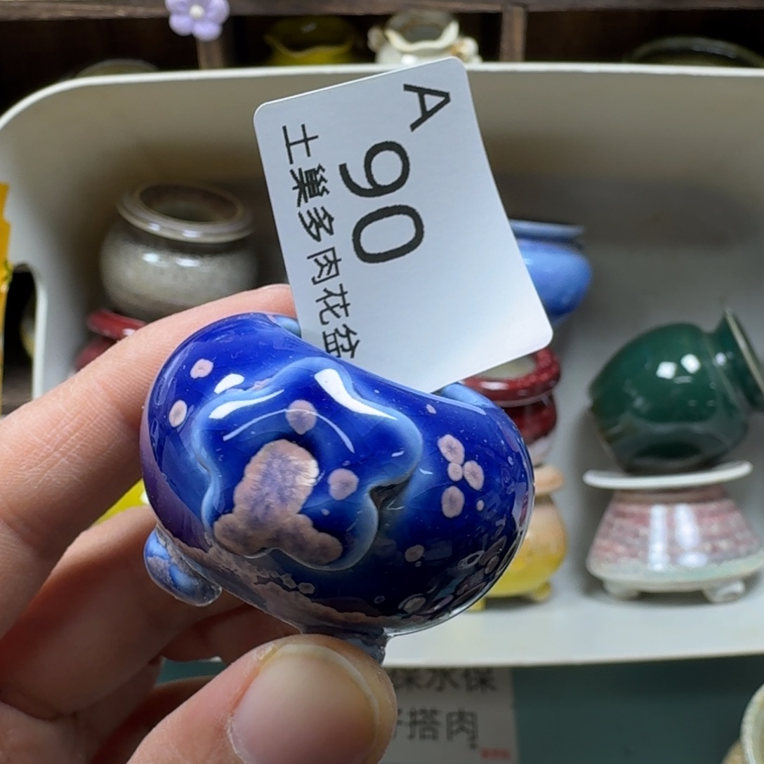 英***子陶瓷艺术品设计与制作