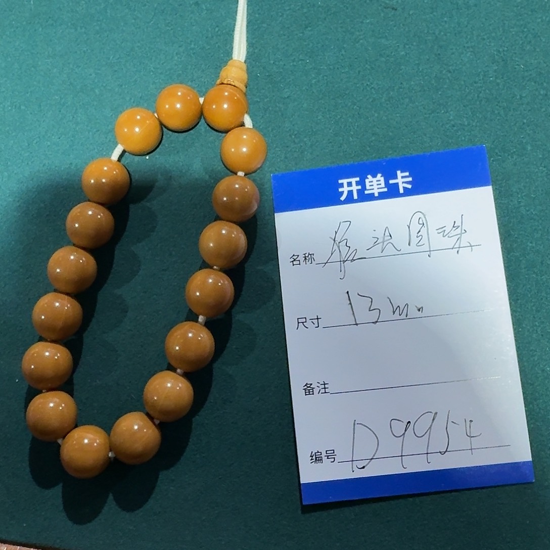 猴头核桃手串D9954猴头核桃龙炎料圆珠手串13mm左右