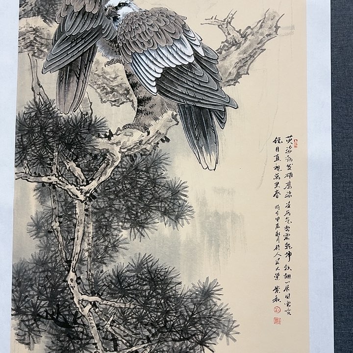 国画书画作品多次