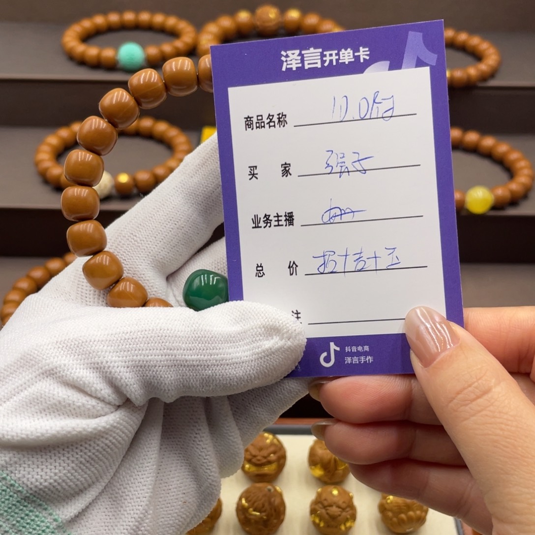 强***子手串/手链核桃手串
