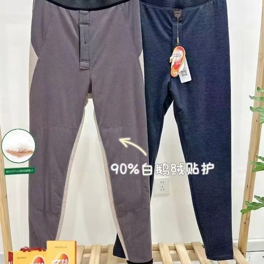 意大莱男士7特暖敷裤4684