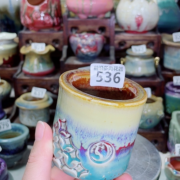 狼盆内口径5高度7