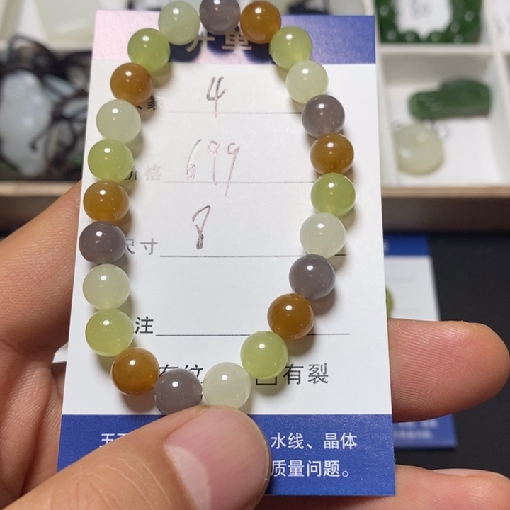 和田玉未镶嵌手链