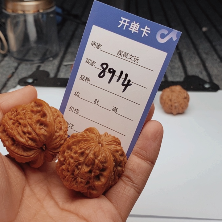 老***头吊坠文玩核桃8914