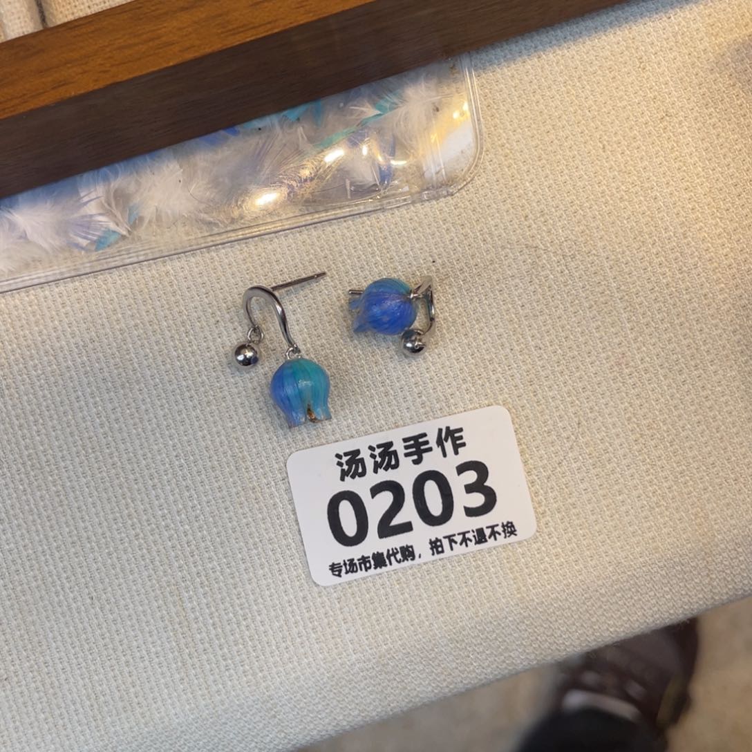 深***蓝琉璃纯铜合金汤汤汤汤汤汤汤