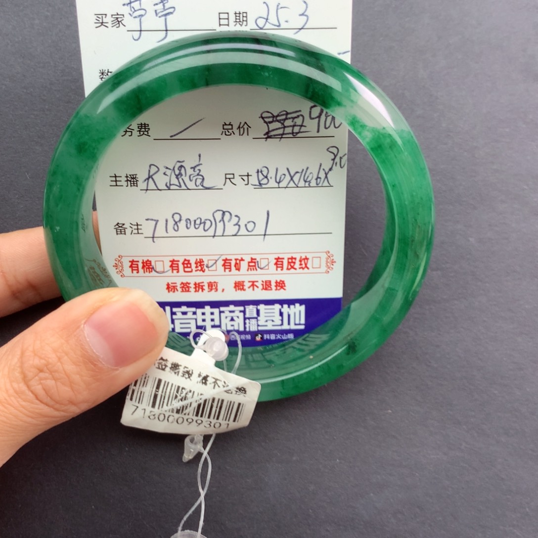 石英质玉手镯未镶嵌苧*