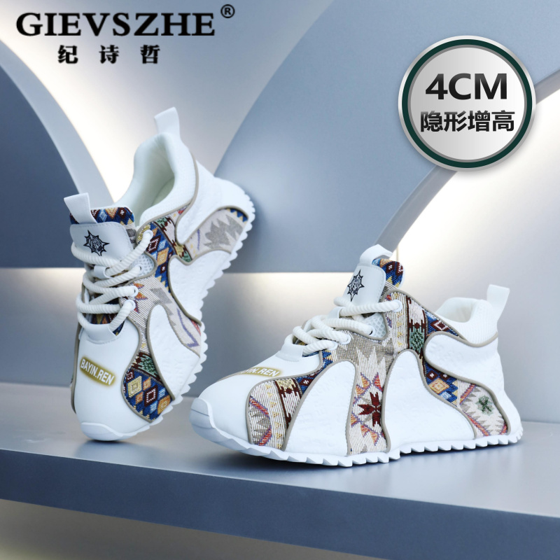 纪诗哲休闲百搭厚底老爹鞋男新款潮流国风刺绣男鞋明星同款运动鞋