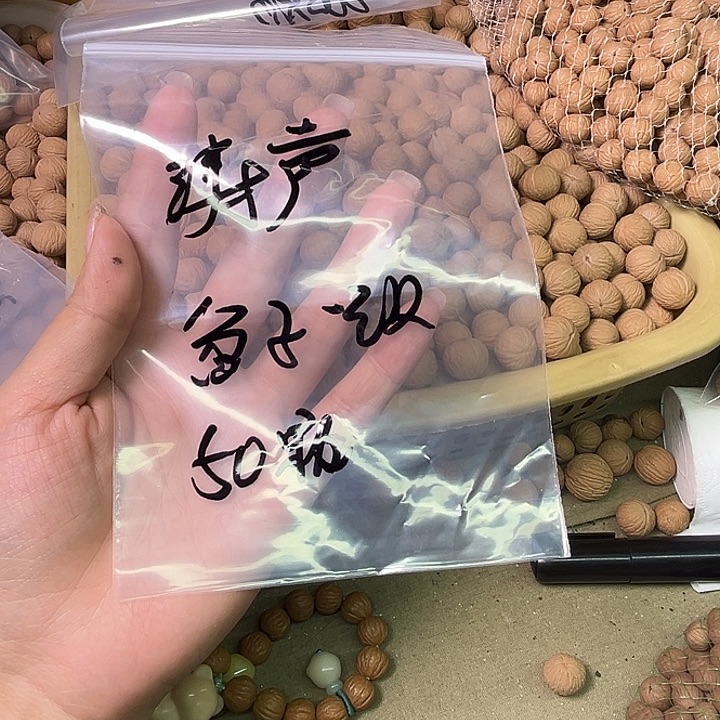 涛***旧猴头核桃手串聚宝盆50颗一级