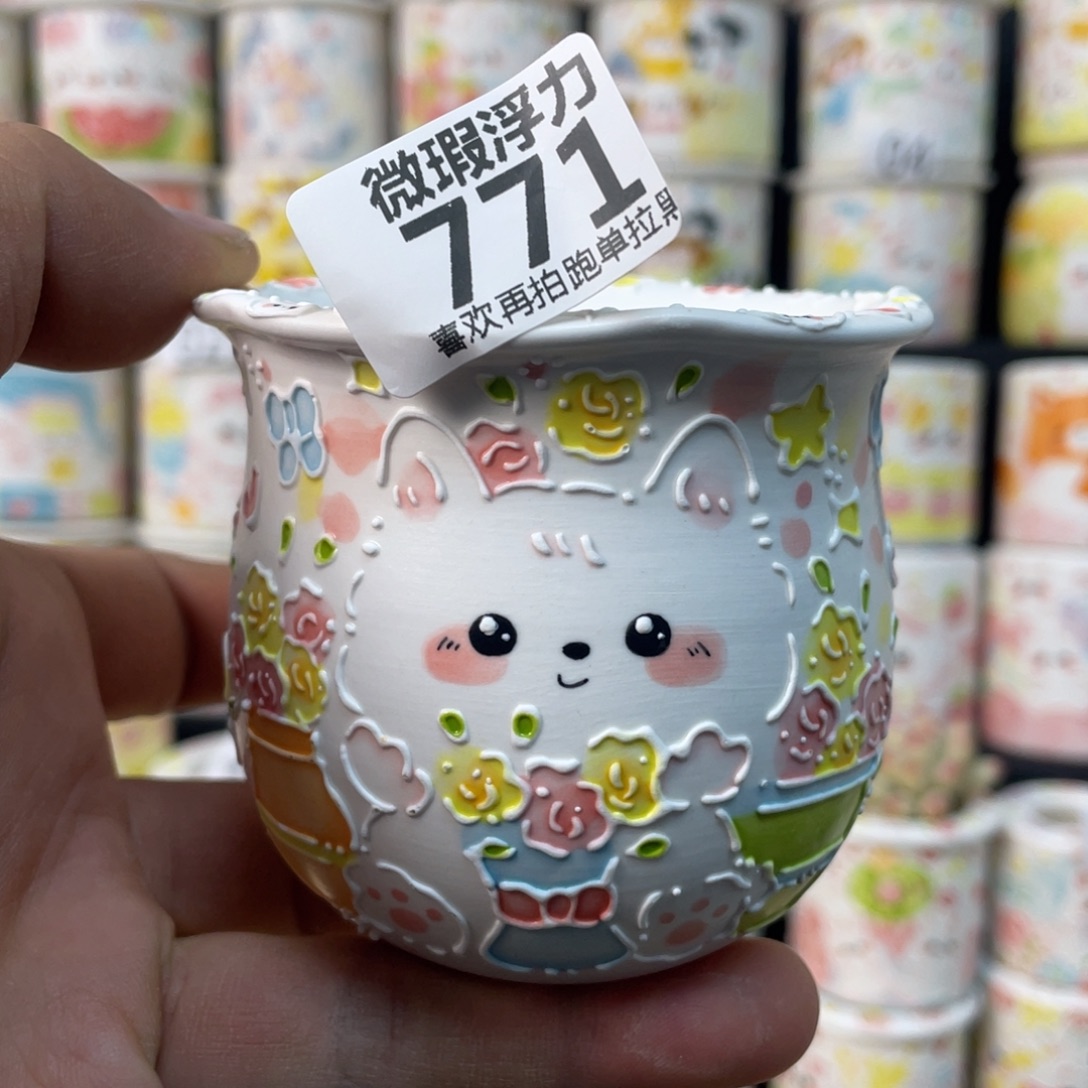 771 小嘟嘟嘟嘟嘟花盆