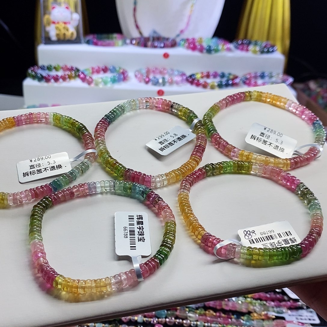 未镶嵌手链碧玺算盘多样性