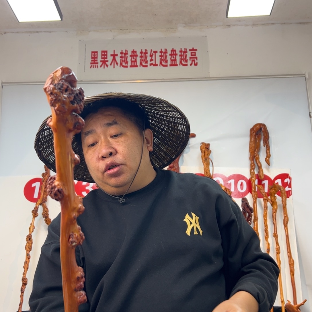 黑果木其他黑果木136