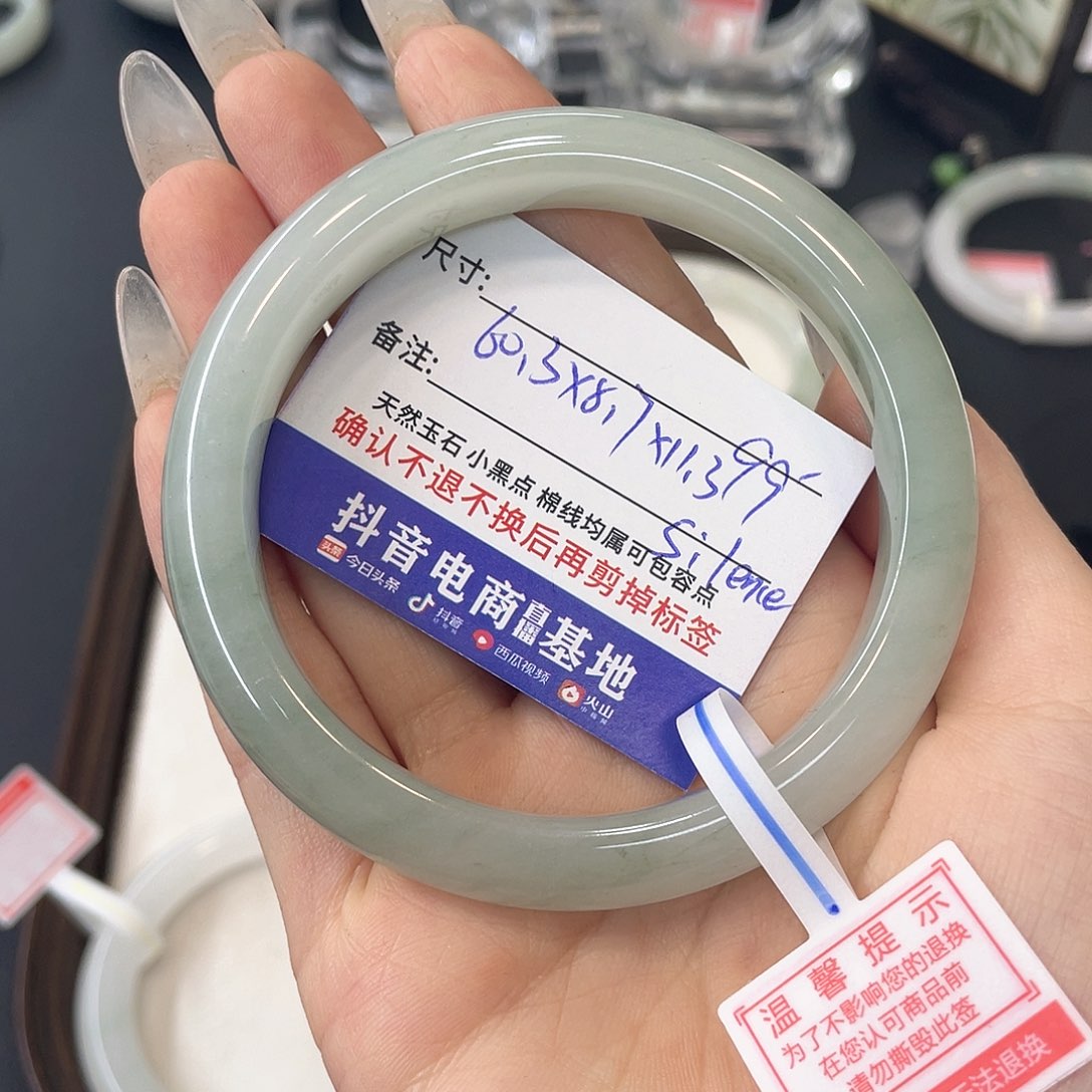 石英质玉未镶嵌手镯
