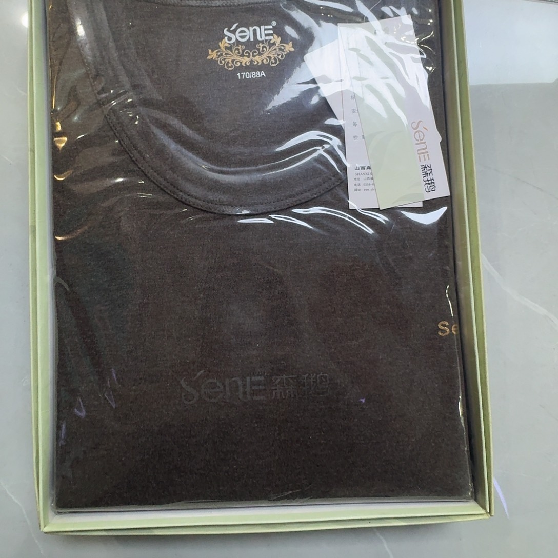 28509深咖色秋衣裤170