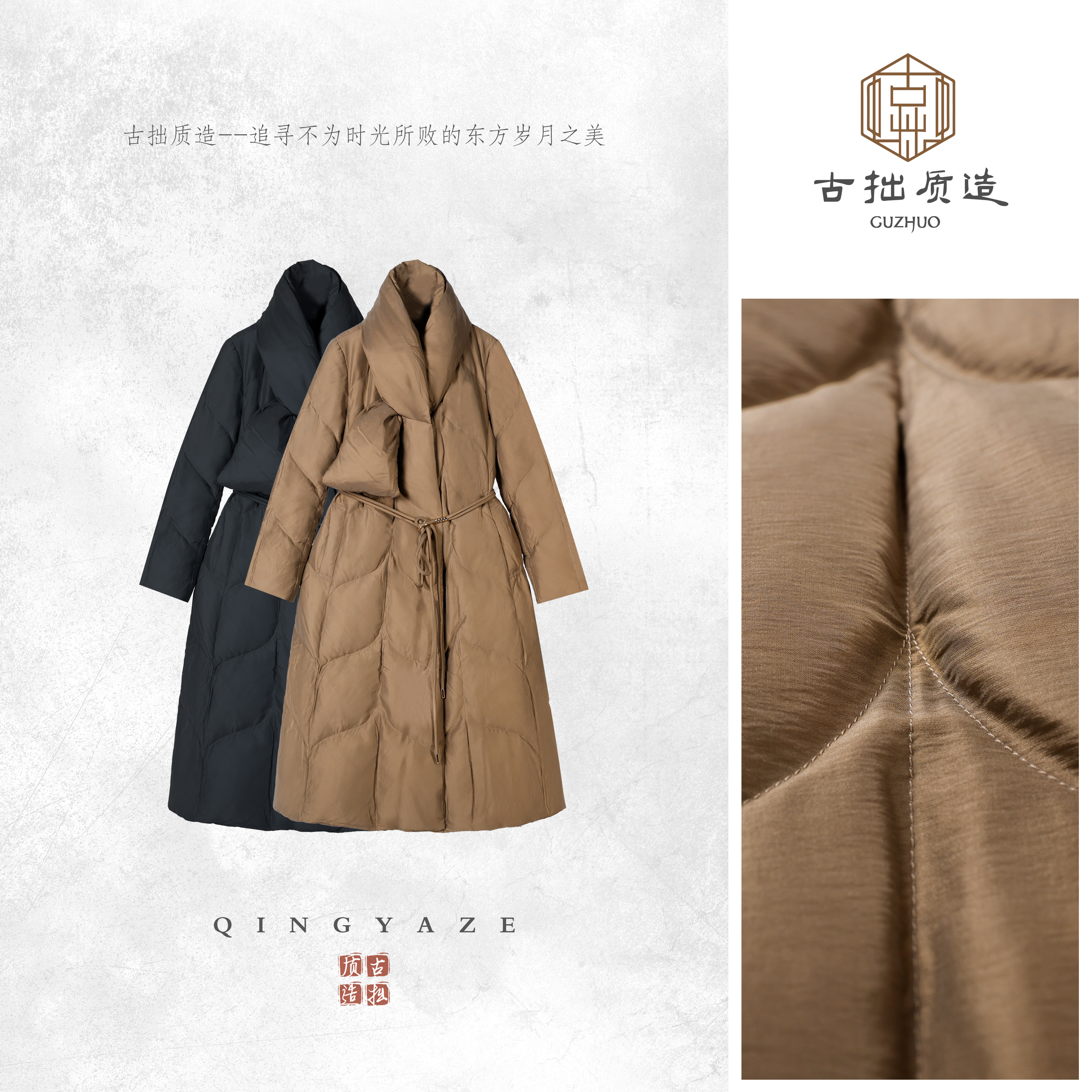 都市御寒·气质翻领收腰长款白鹅绒服！GZ7036