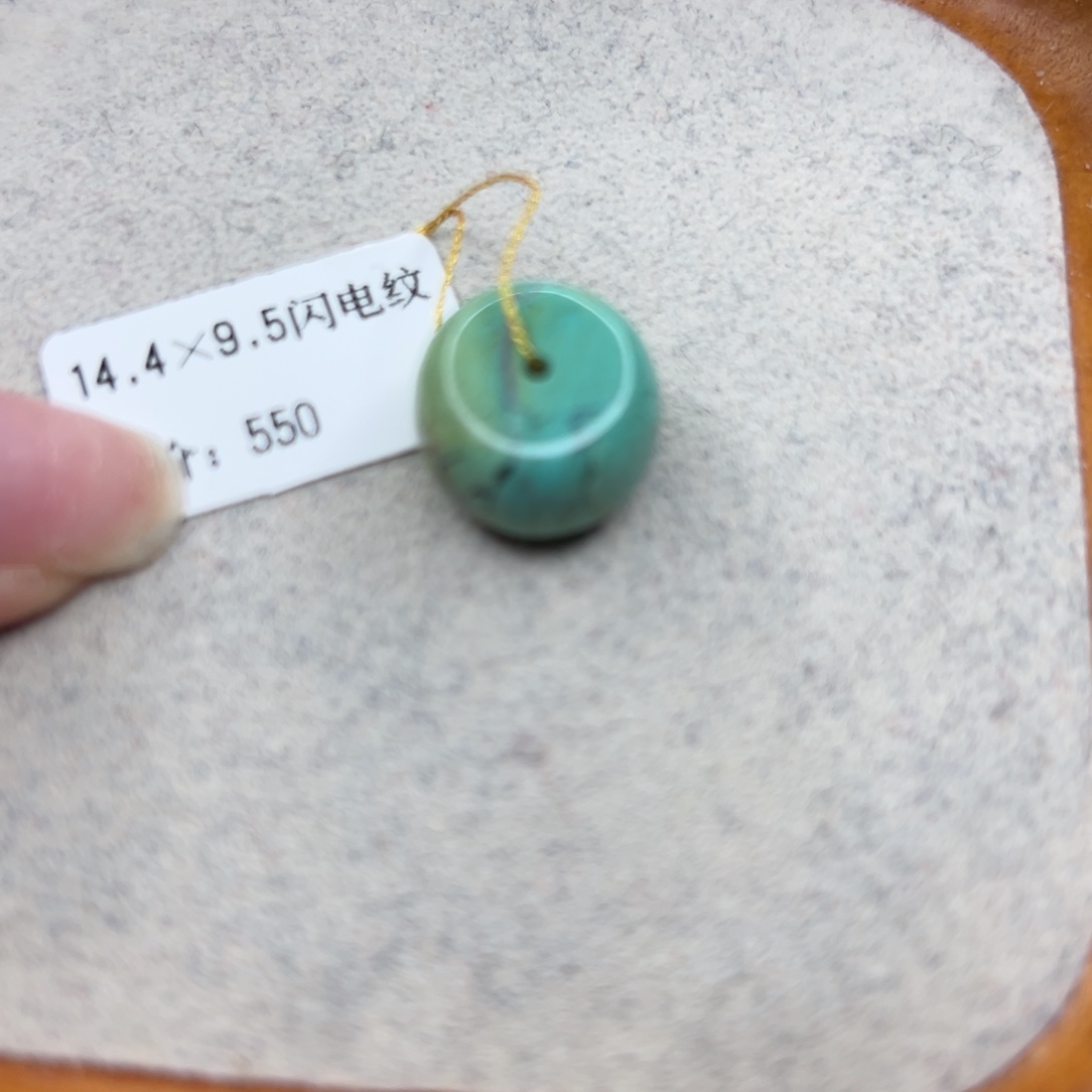 绿松石未镶嵌珠宝半成品