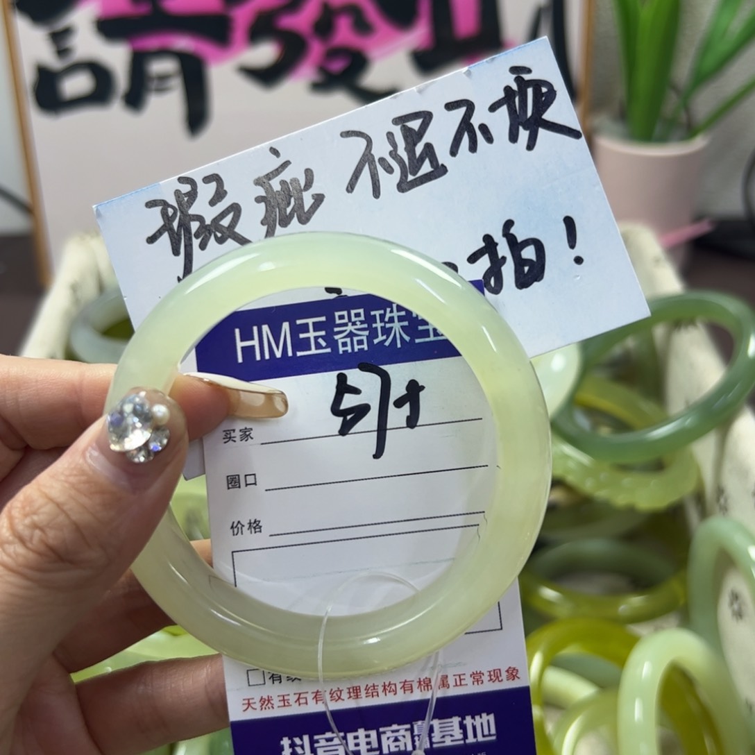 蛇纹石玉手镯未镶嵌285