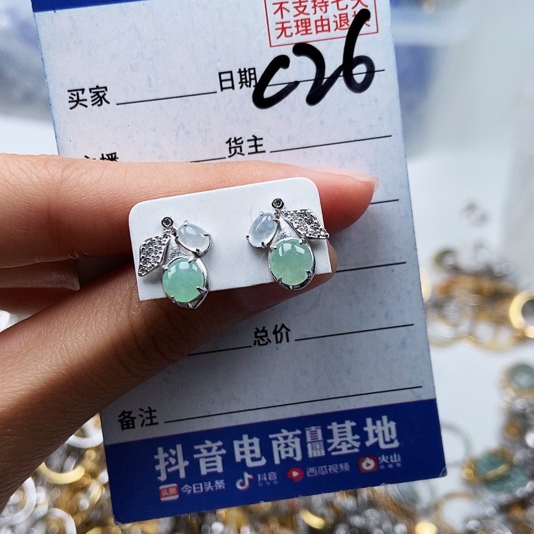 翡翠未镶嵌戒指耳钉