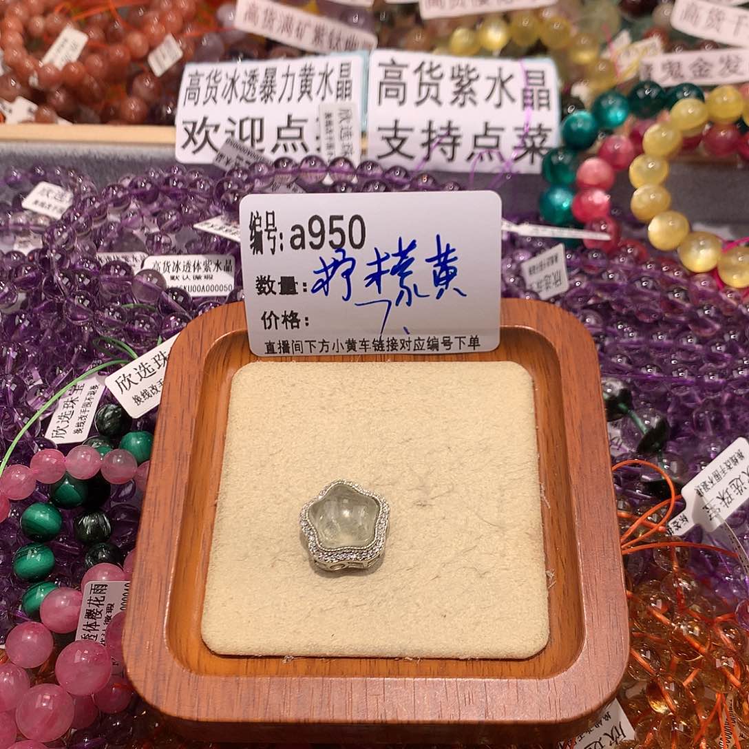 合金手串水晶沉*950@……